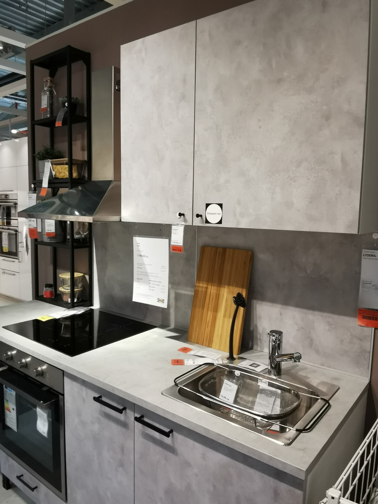 Create a modern kitchen with IKEA's ENHET in concrete effect